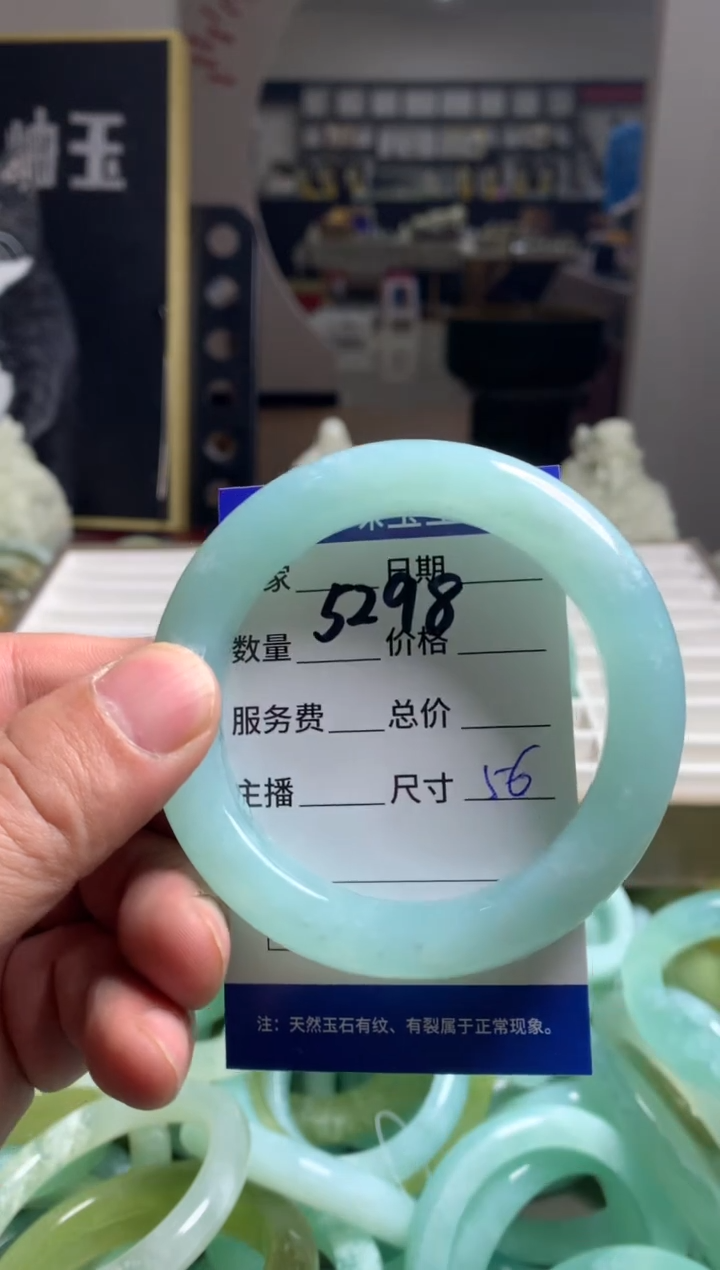【闪购商品】蛇纹石玉手镯未镶嵌5298