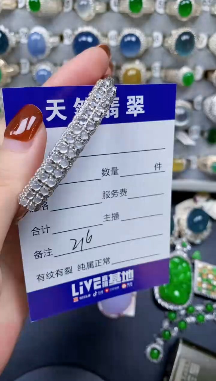 翡翠手镯银S925镶嵌216