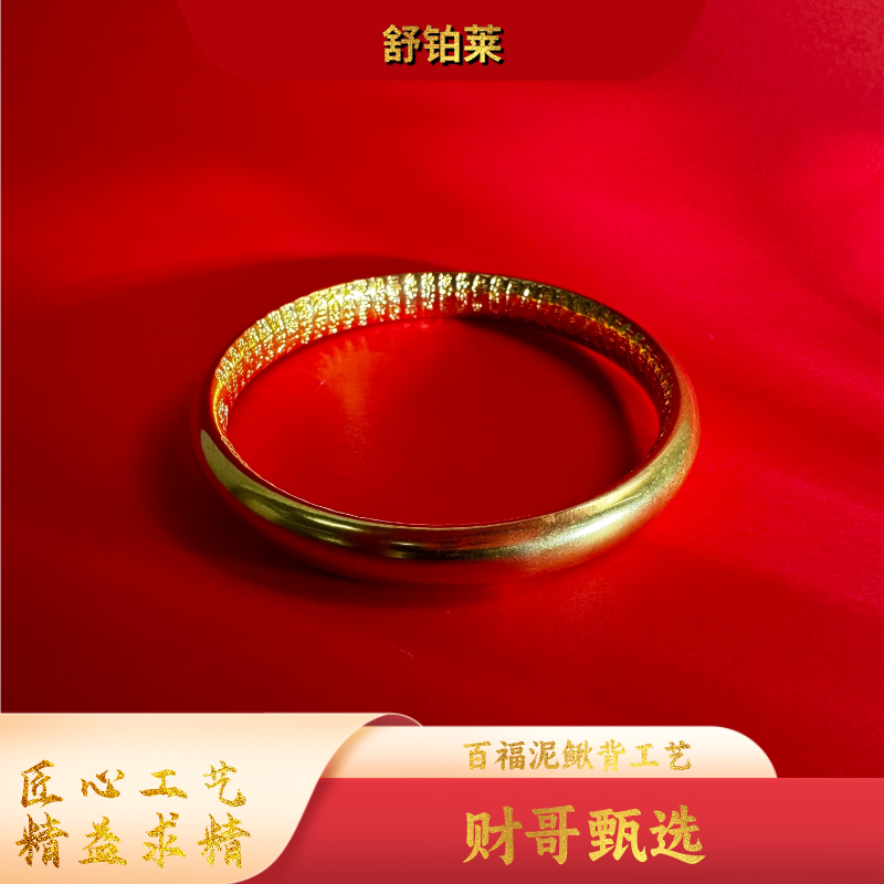 【财哥甄选】经典百搭泥鳅背