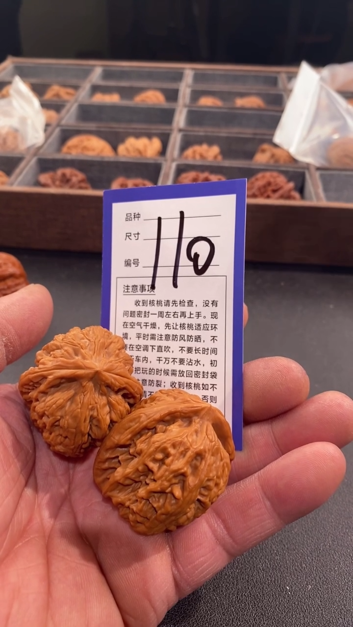 【闪购商品】文玩核桃吊坠41红锦鲤