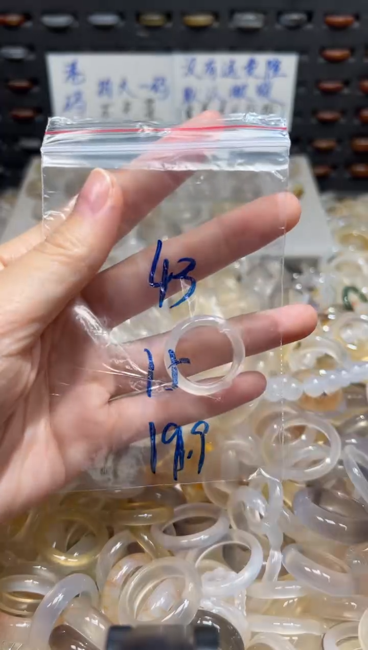 未镶嵌戒指玛瑙/玉髓43