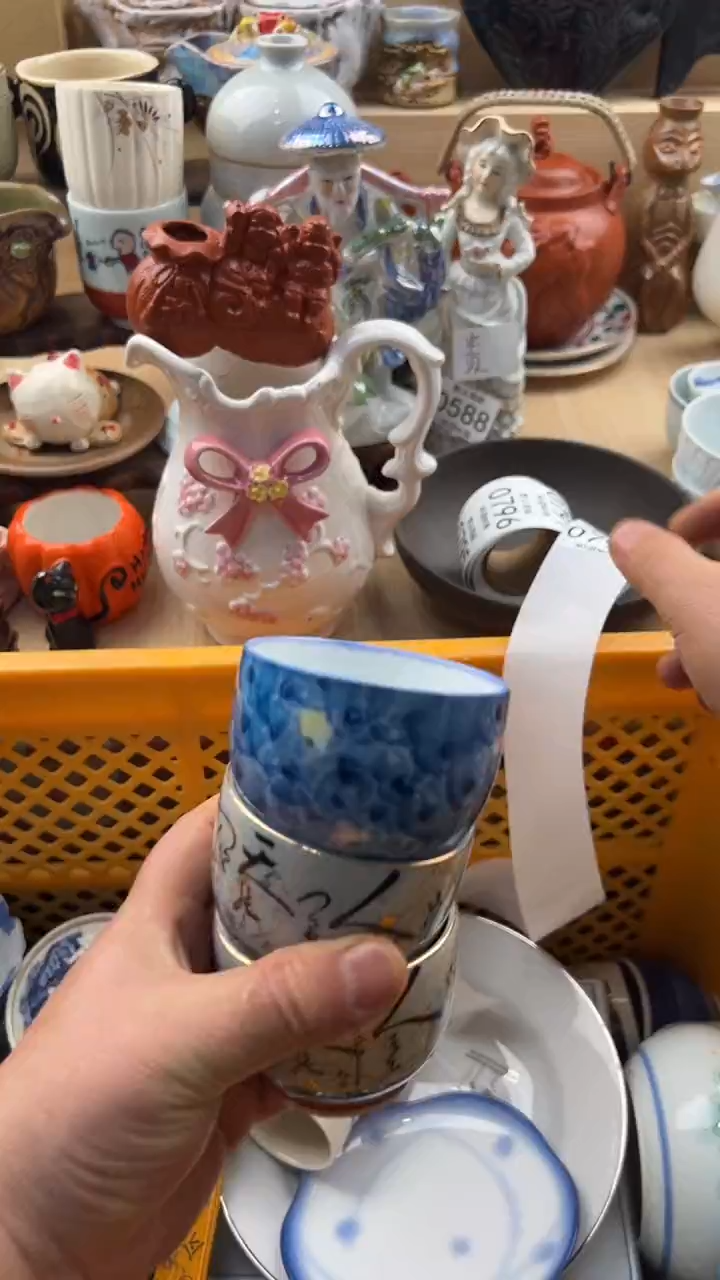 790默认微瑕，满20元包邮