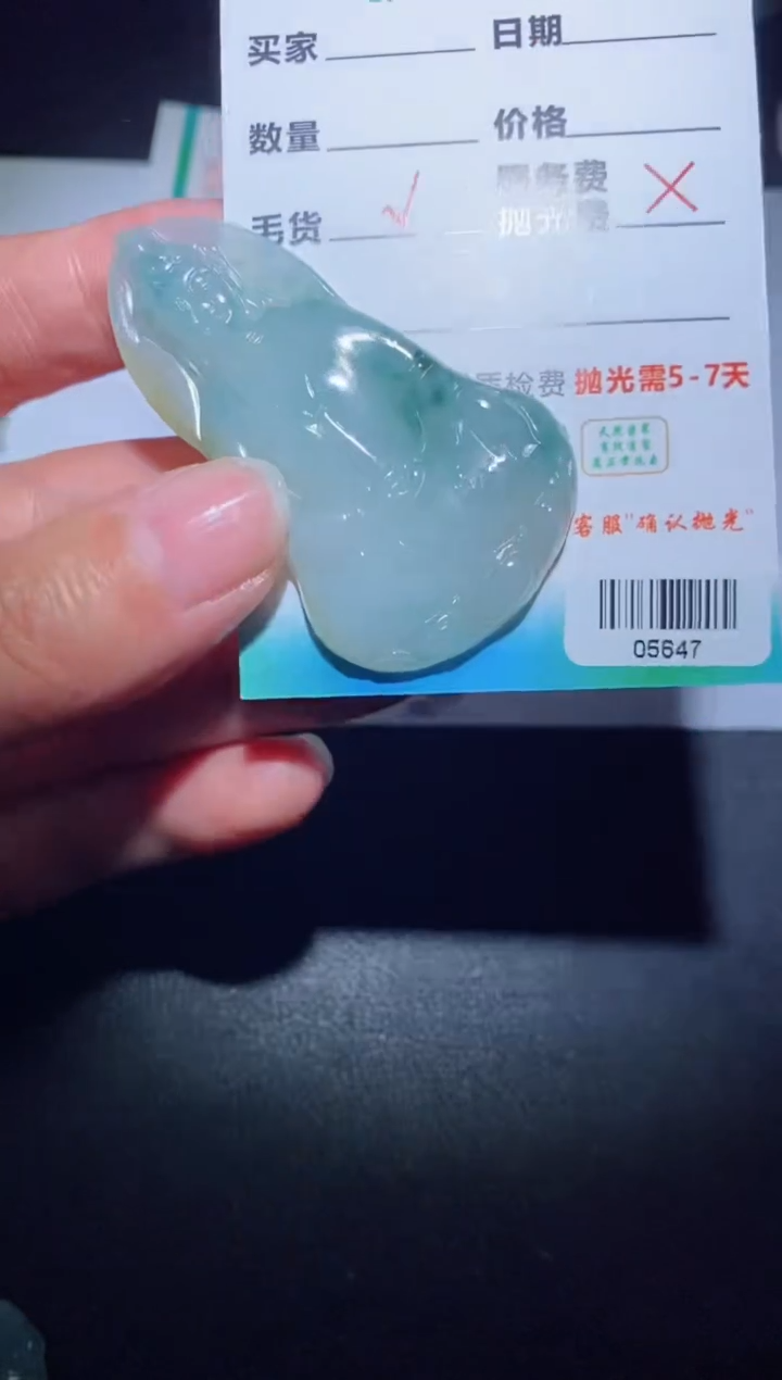 【闪购商品】定制翡翠定制毛货未镶嵌定制毛货05647