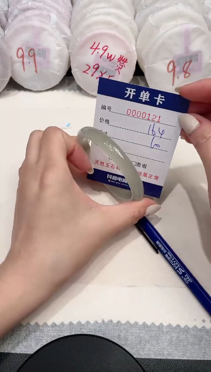 【闪购商品】玛瑙/玉髓手镯未镶嵌121