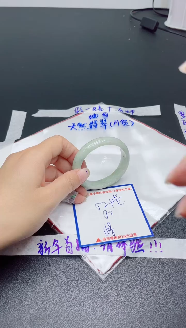 【闪购商品】翡翠手镯未镶嵌我