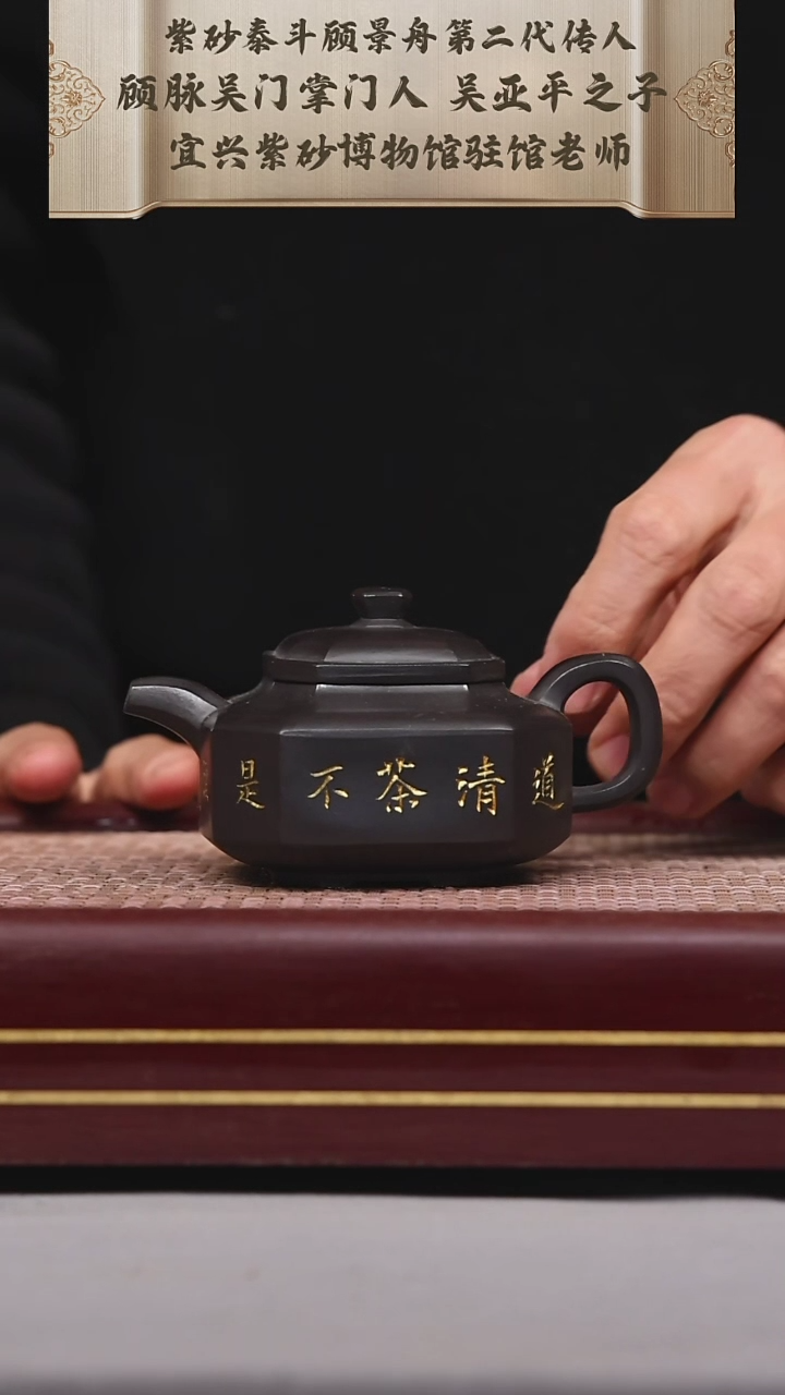 【闪购商品】紫砂茶壶碧壶金弟原矿紫砂壶