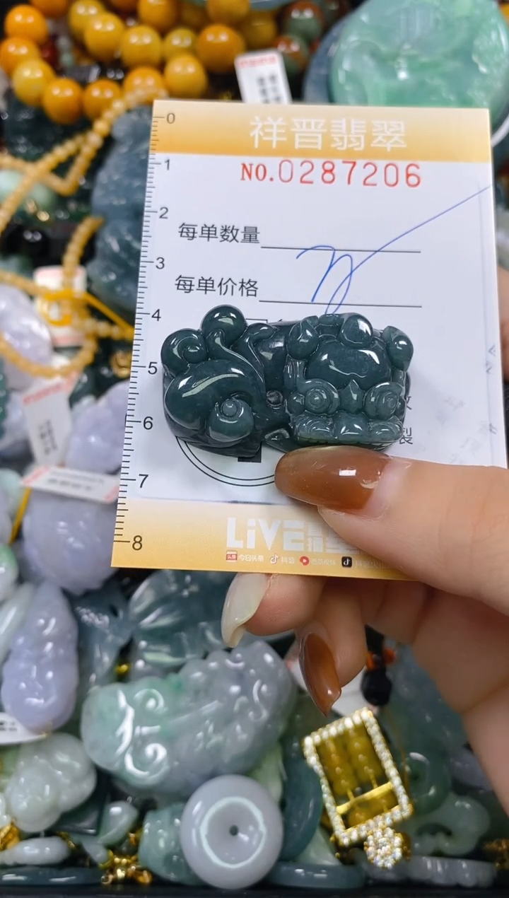 颈饰未镶嵌翡翠闪购0287206