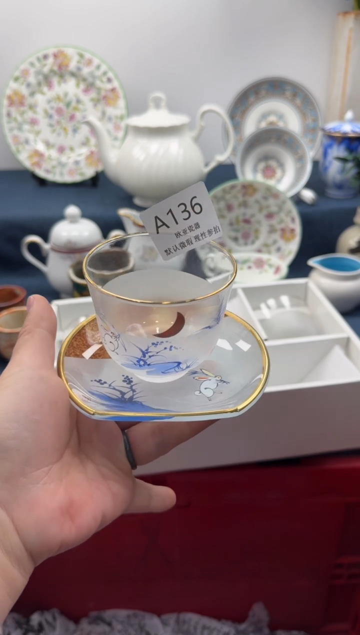 瓷片圆****?       A136