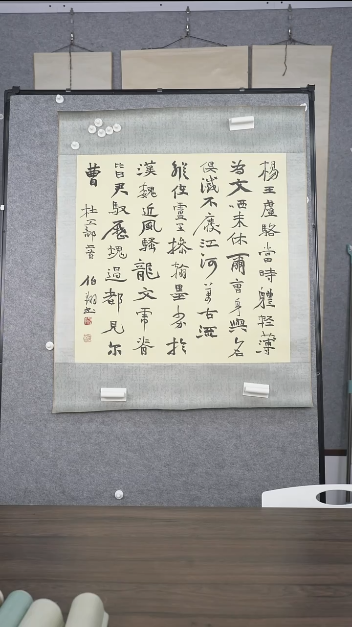 鸿*老师四尺斗方多字作品