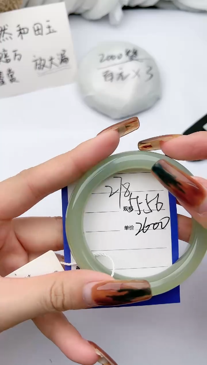 【闪购商品】和田玉（糖玉）手镯未镶嵌 柯沛278