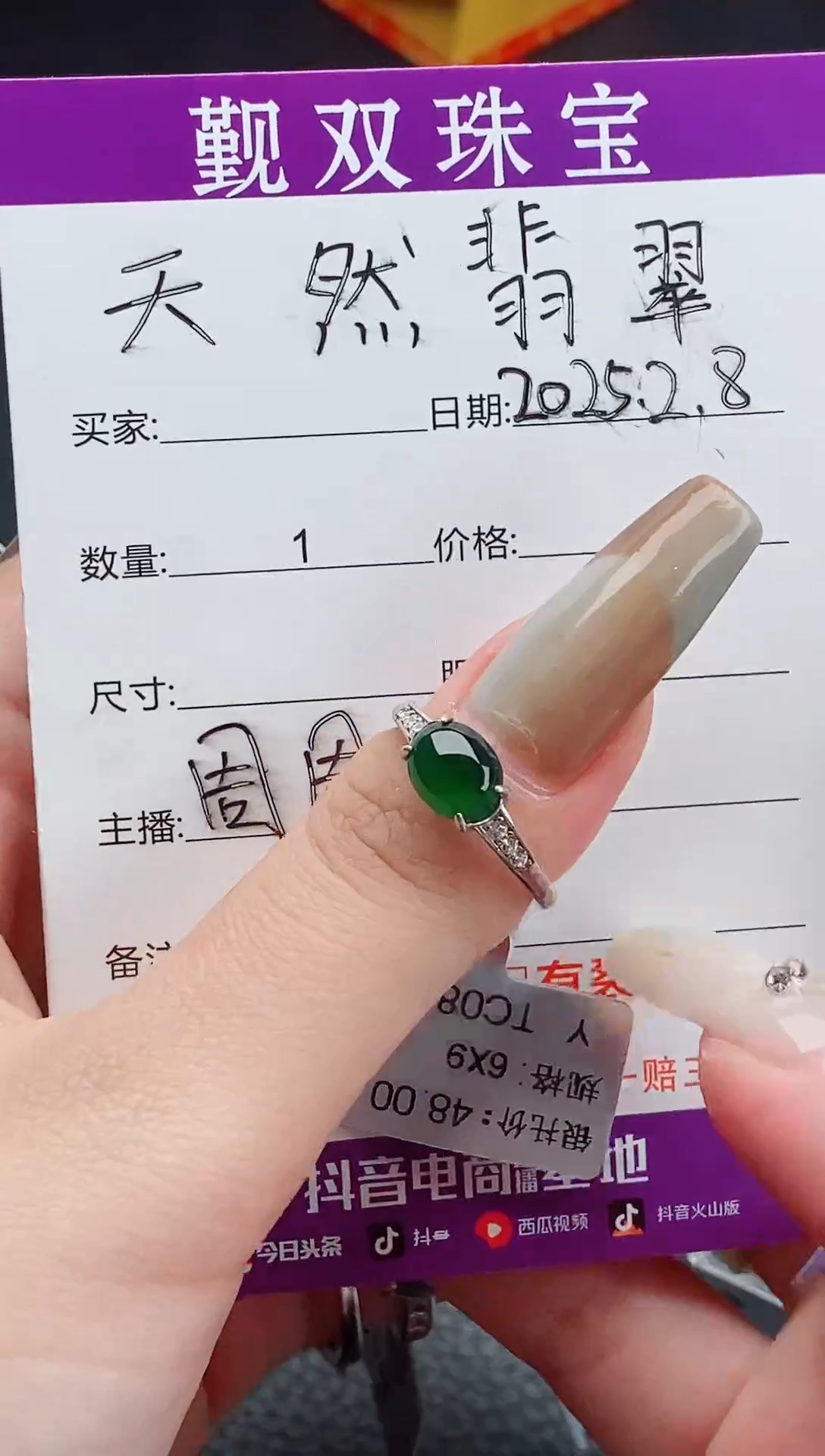 【闪购商品】翡翠戒指银S925镶嵌戒指258