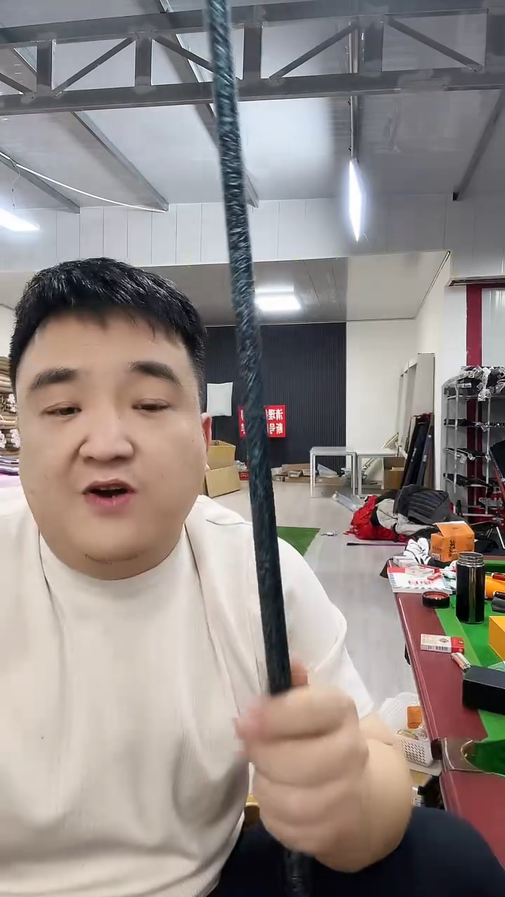 碳素2.7m美人鱼烈焰2.7米瑕疵