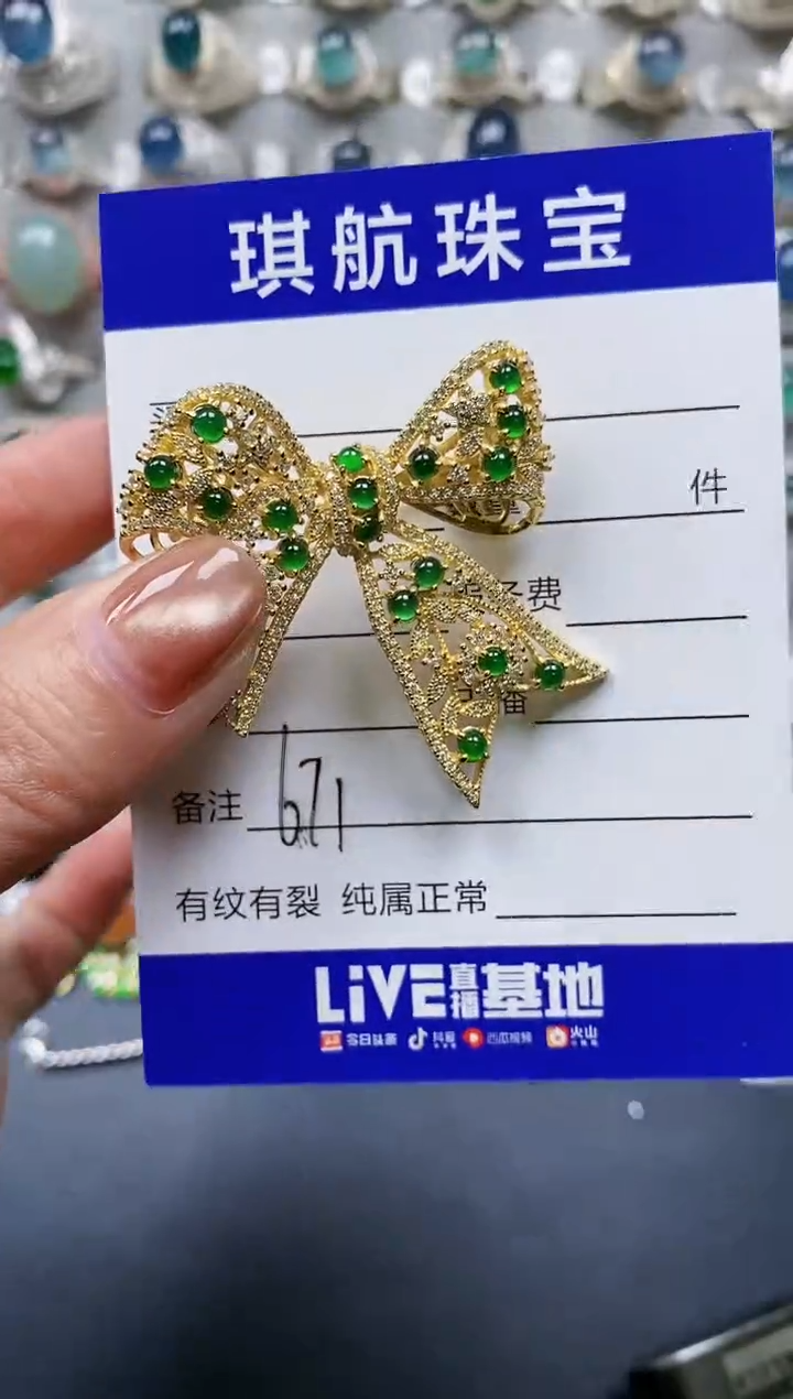 【闪购商品】翡翠颈饰银S925镶嵌0671