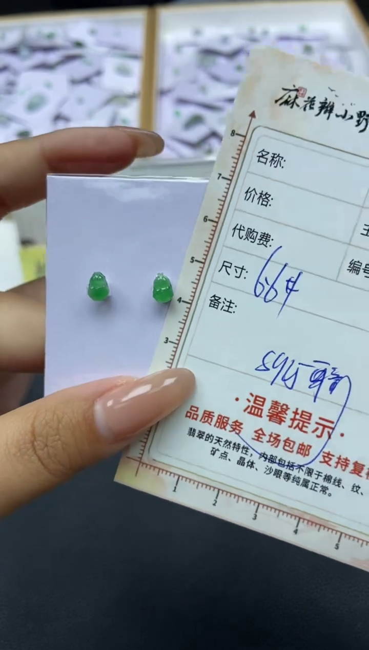 【闪购商品】定制翡翠未镶嵌天然翡翠A货55