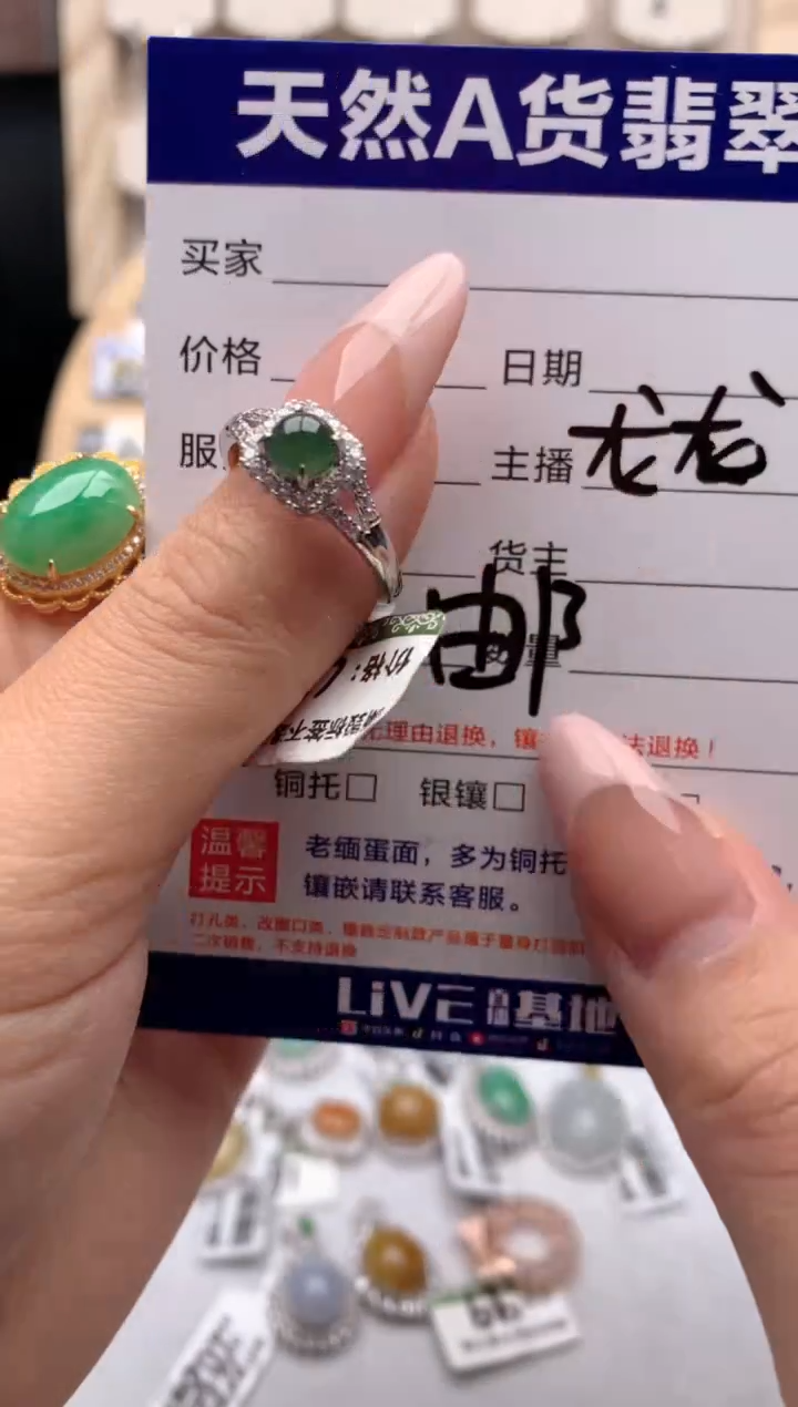 【闪购商品】翡翠戒指银S925镶嵌1号