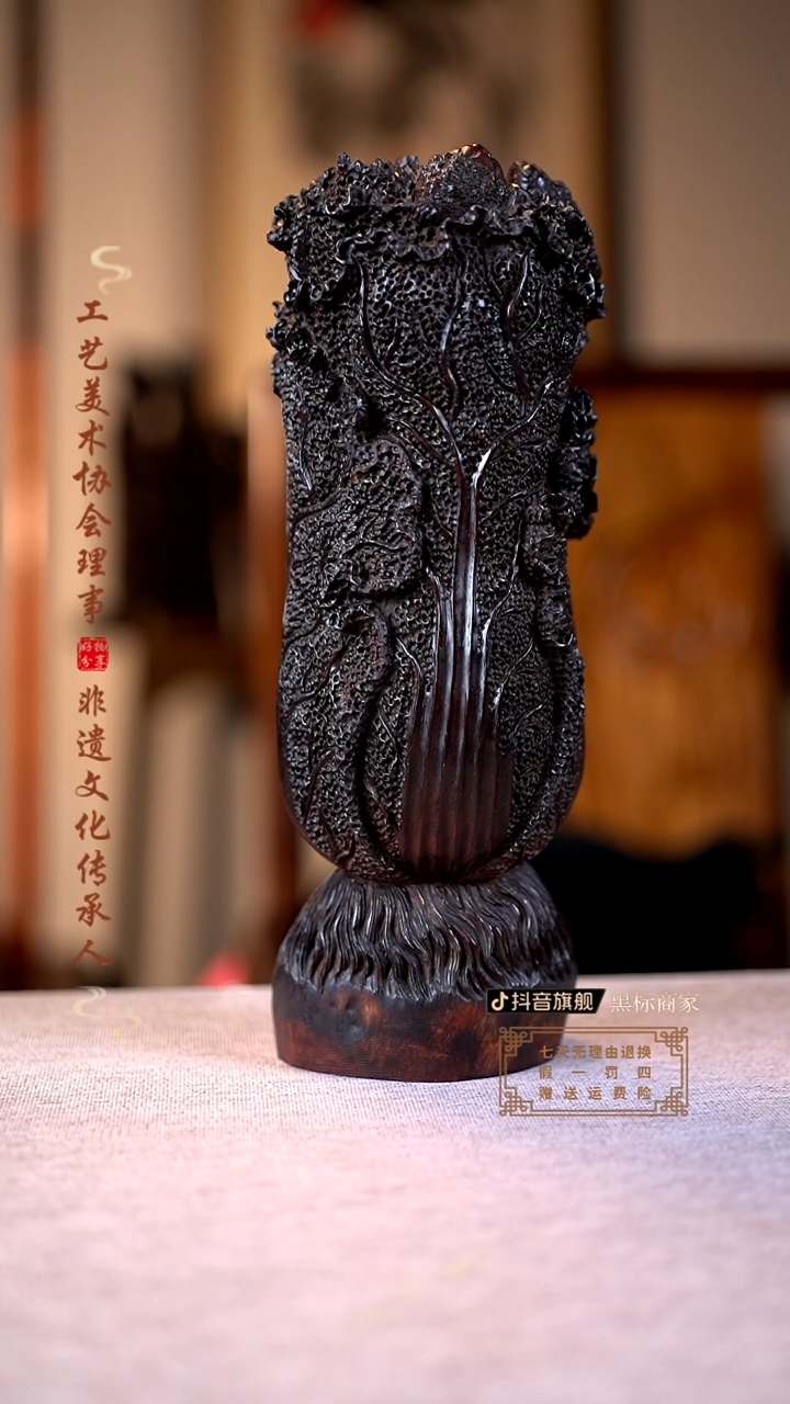 【闪购商品】檀香紫檀（小叶紫檀）木雕白菜摆件