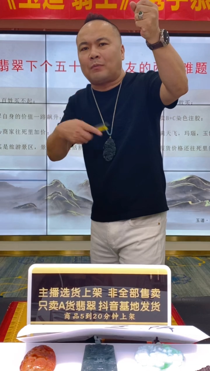 【闪购商品】定制翡翠未镶嵌闪购毛货链接FW03333