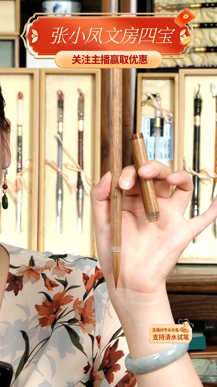 4号金丝楠木狼毫套管0.82*3.7