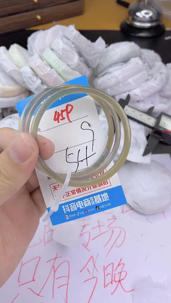 手镯玛瑙/玉髓未镶嵌459