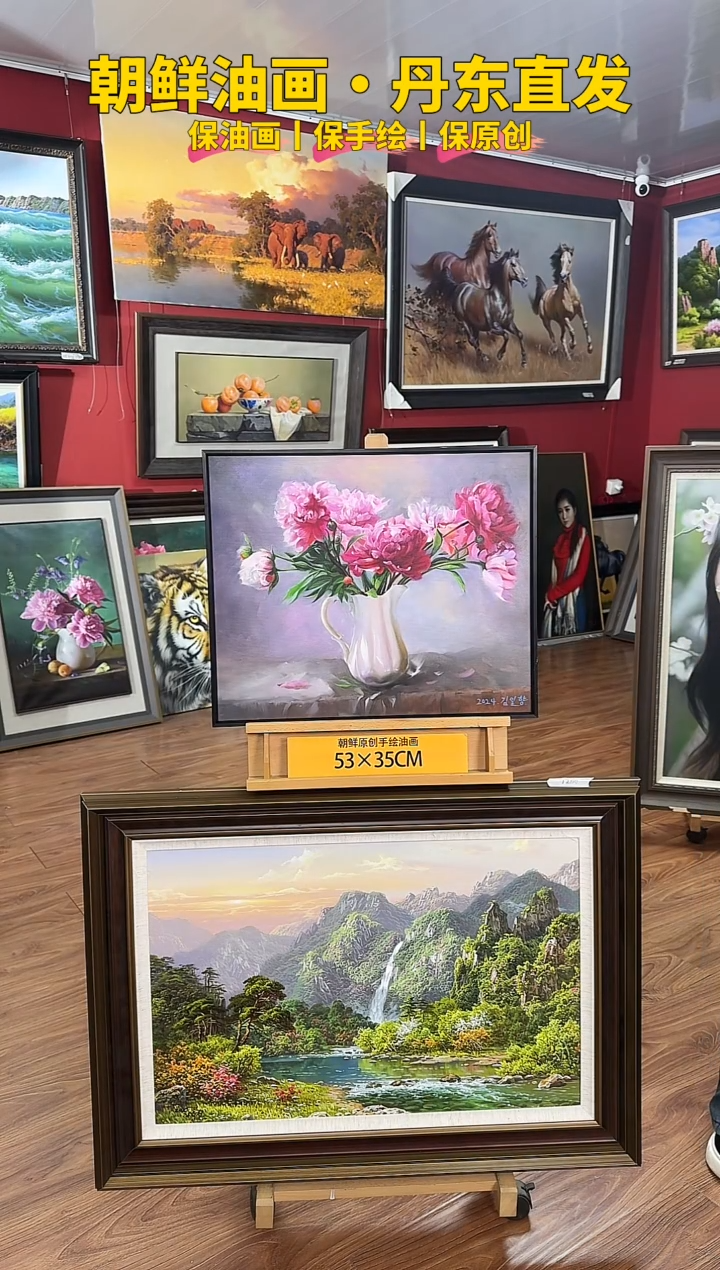 油画【6号】约53*35cm丨朝鲜原创纯手绘孤品油画丨顺丰包邮 