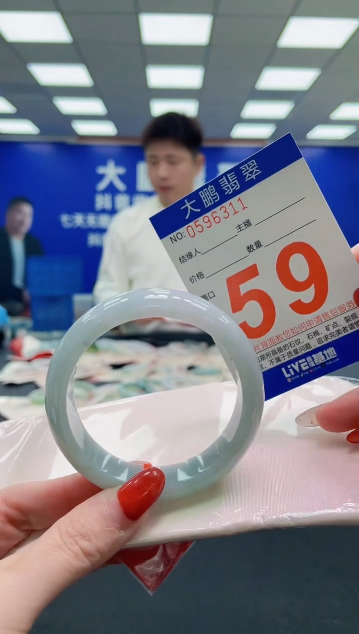 未镶嵌手镯翡翠AAAAAAAAAA