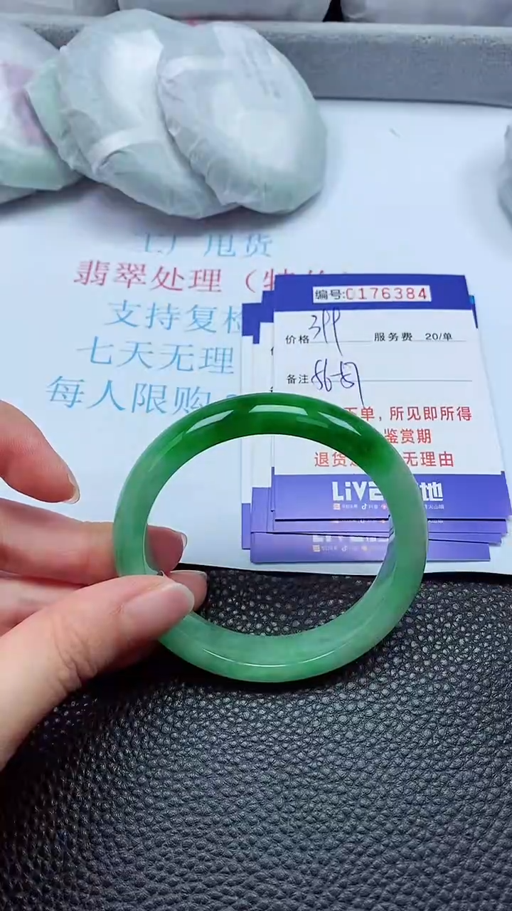 拍下以实物为准00176384