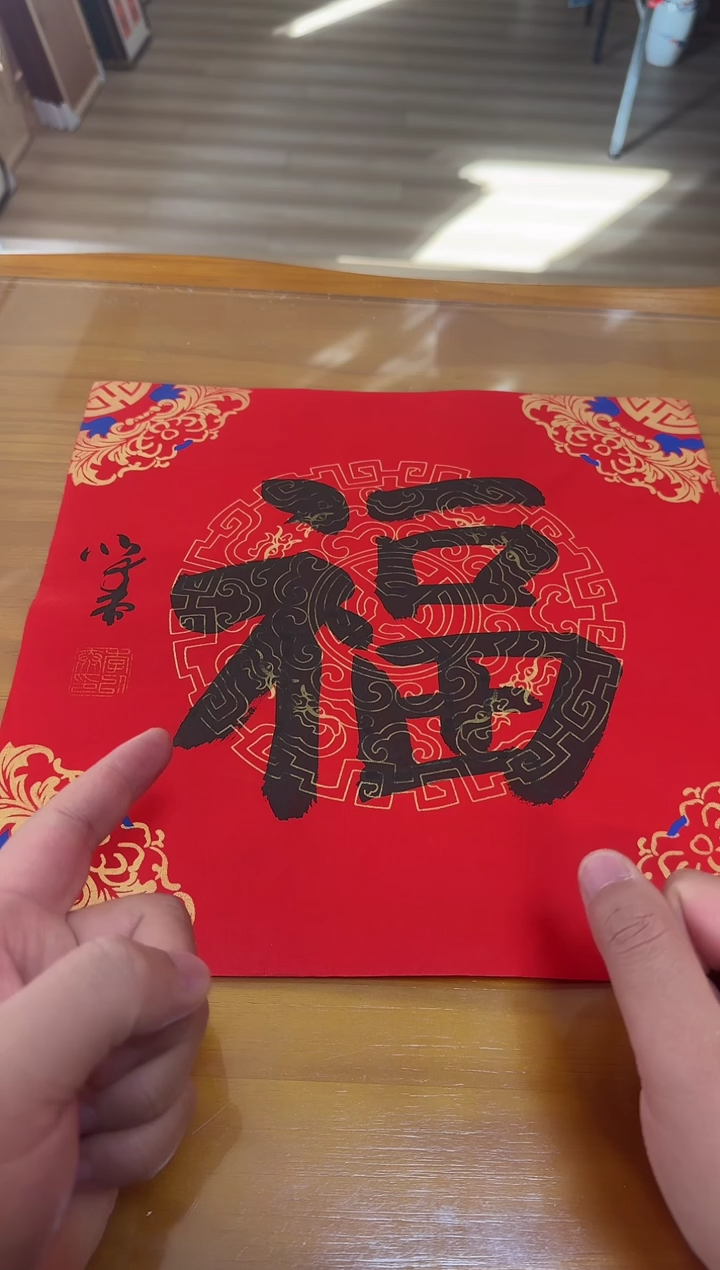 【闪购商品】书法李以泰老师书法作品