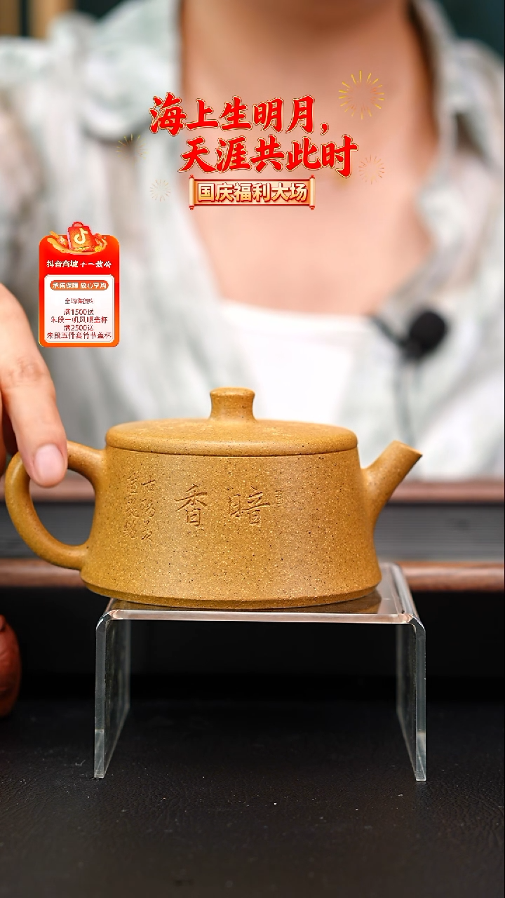 茶壶紫砂全手工金黄段云柱刻绘