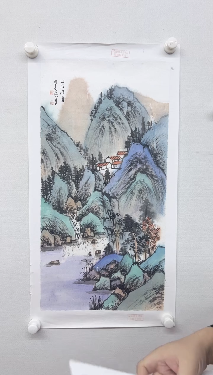 国画贾文民作品臻选C969