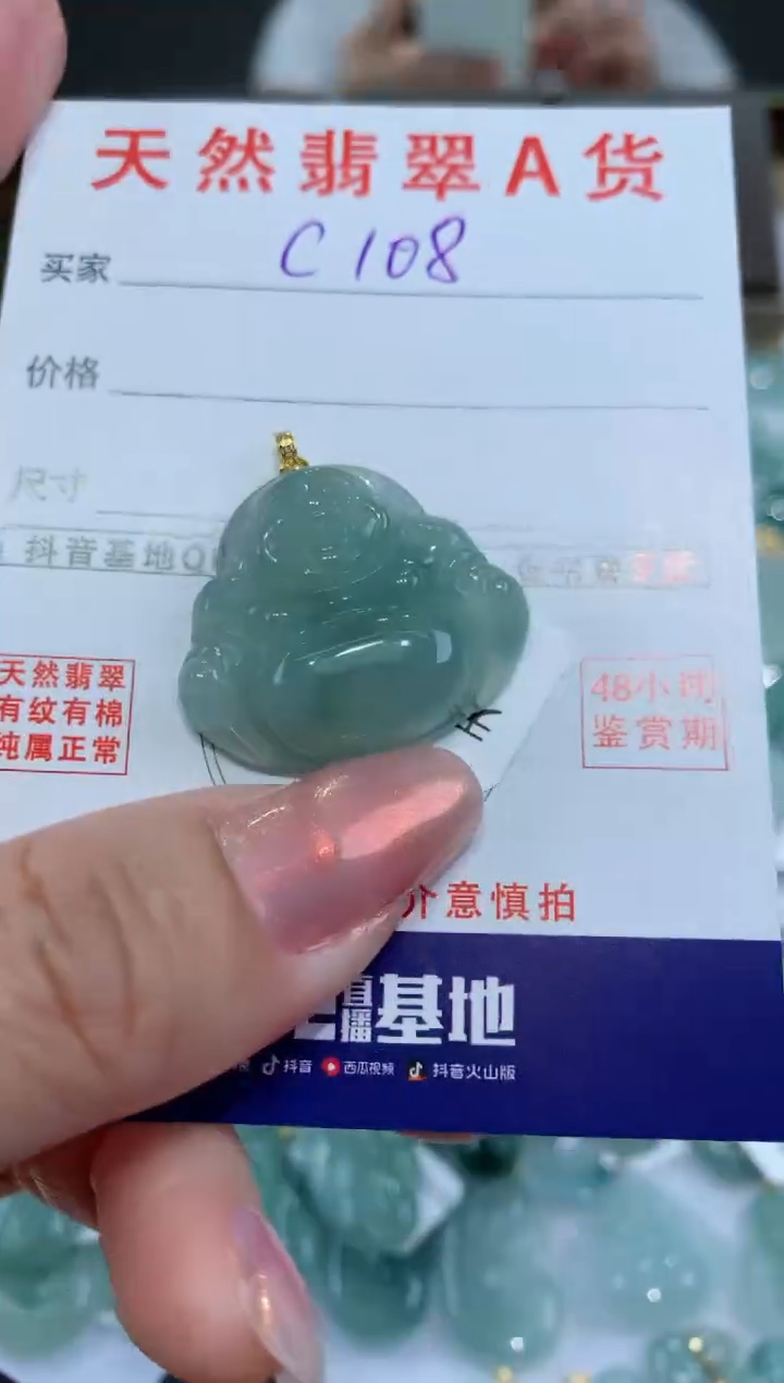 【闪购商品】翡翠颈饰18K金镶嵌天然翡翠A货挂件