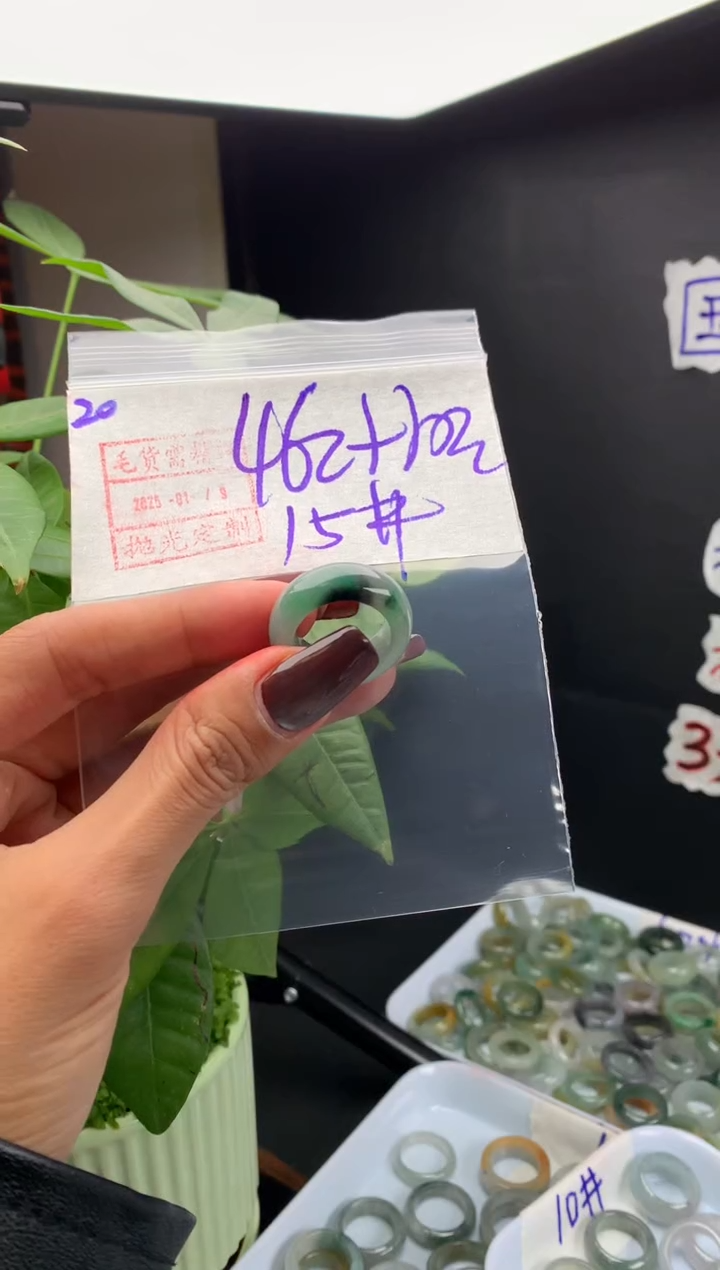 【闪购商品】定制翡翠未镶嵌20戒圈15*472元毛货需精细抛光