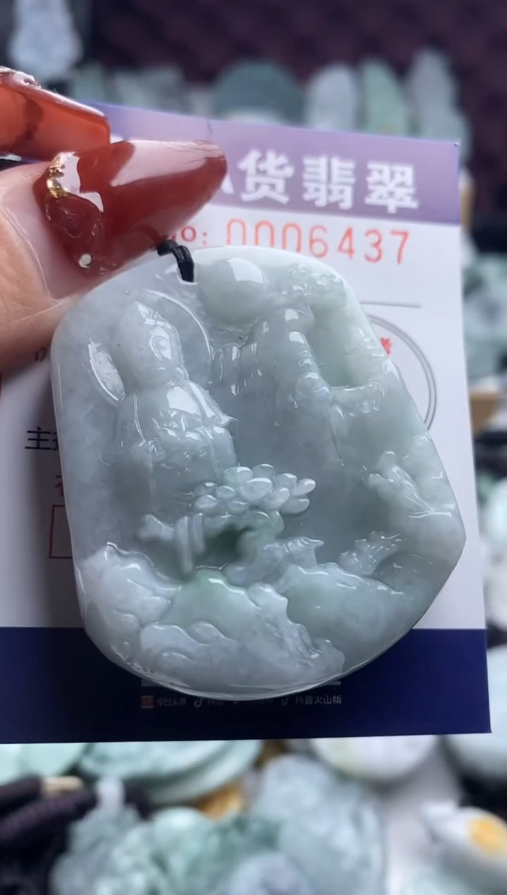 【闪购商品】翡翠吊坠(不含链)未镶嵌1