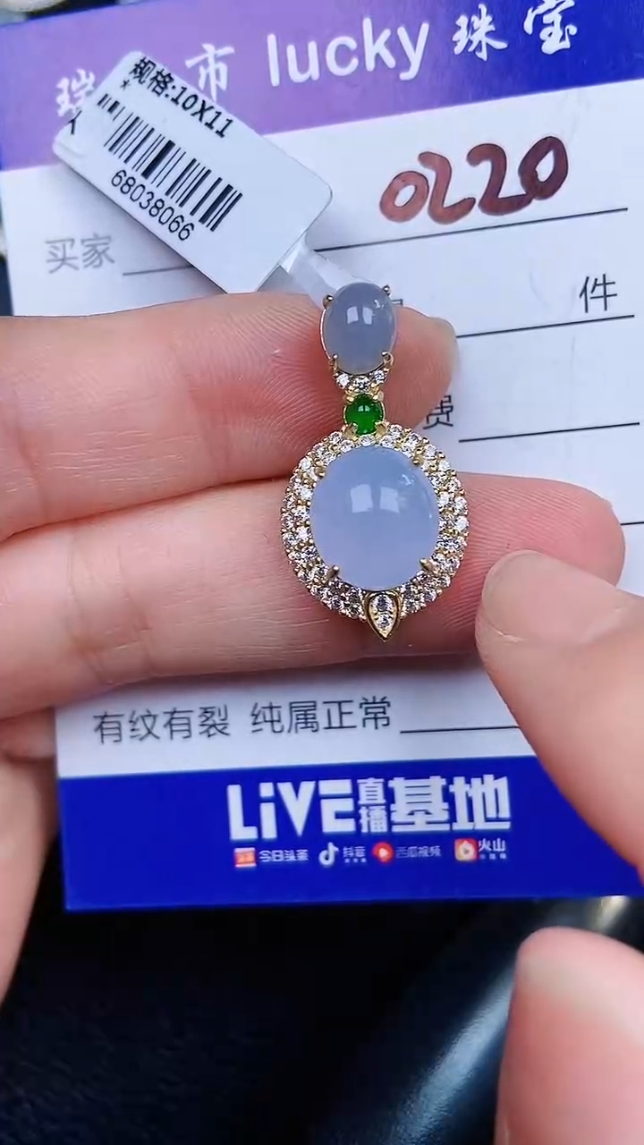 颈饰银S925镶嵌翡翠0220