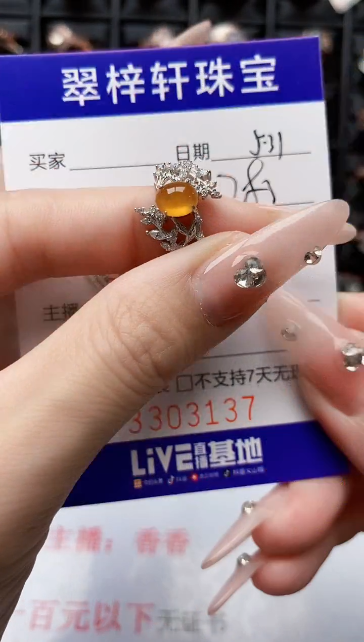 翡翠戒指银S925镶嵌3137