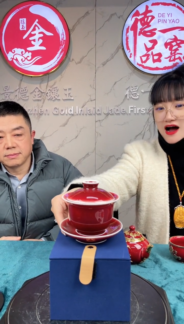 其他瓷景德镇陶瓷17-18