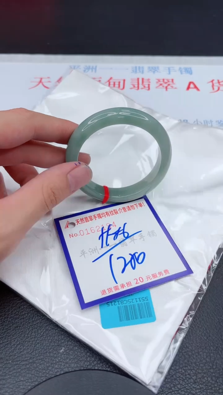 翡翠手镯未镶嵌11111111111111
