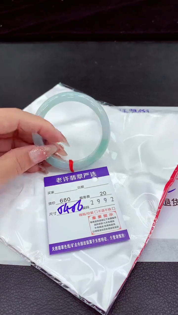 翡翠手镯未镶嵌11111111111
