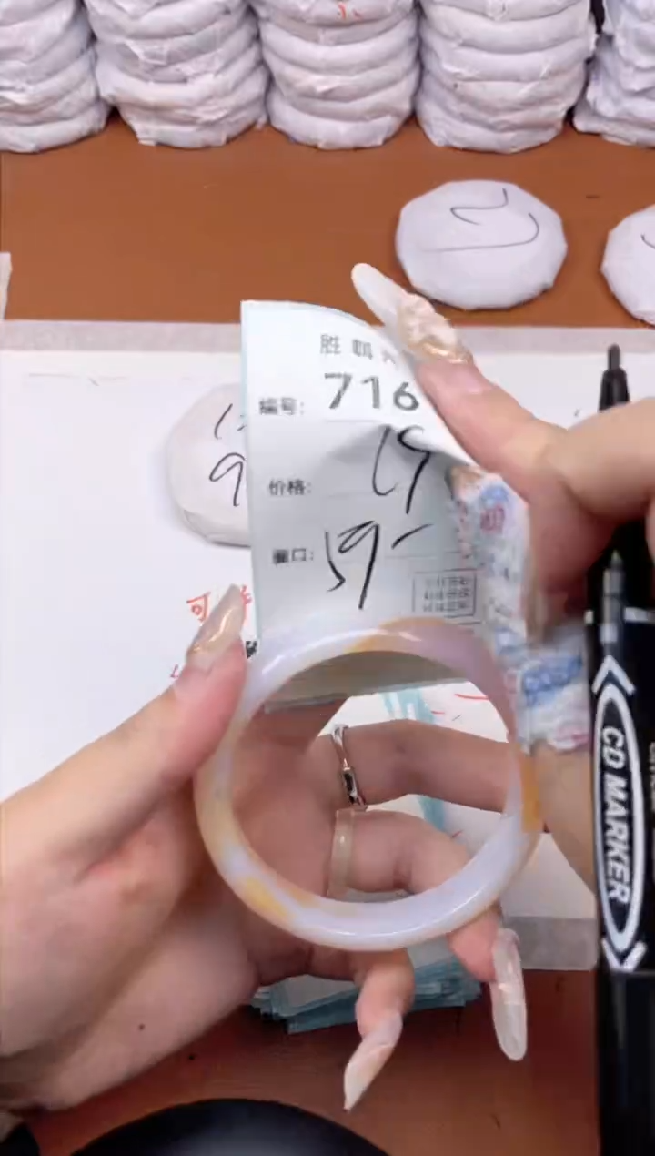 【闪购商品】玛瑙/玉髓手镯未镶嵌716