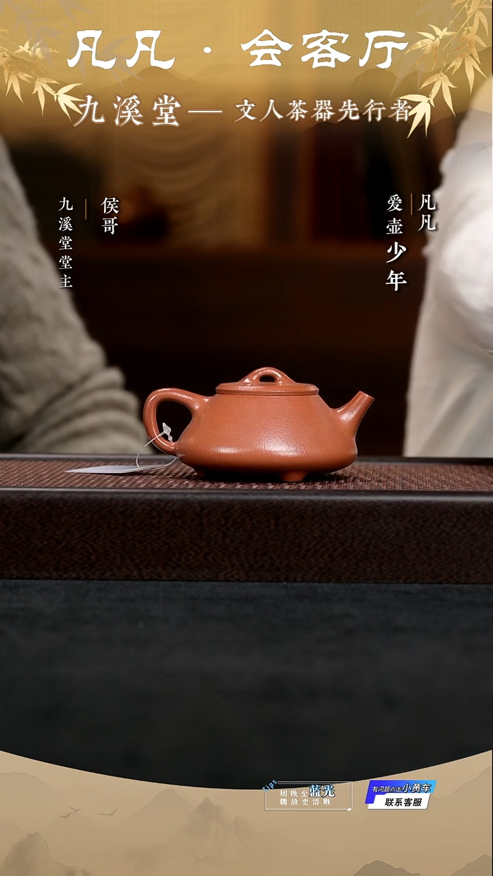 茶壶紫砂HX153 丁建华 任瓢 龙血砂215cc