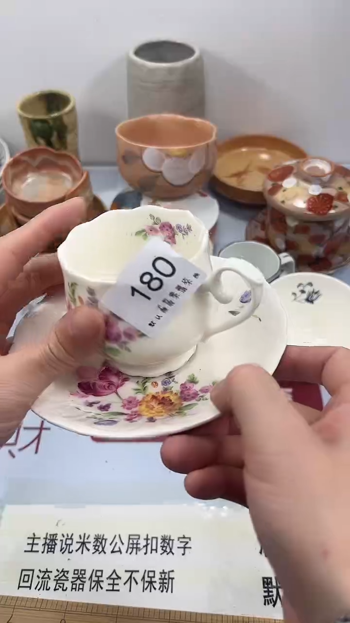 猫180回流瓷器，默认微瑕