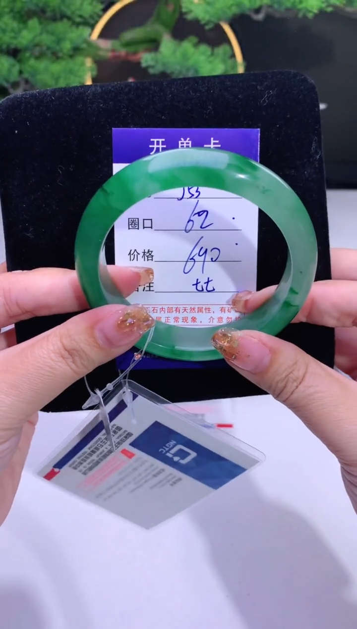 【闪购商品】石英质玉手镯未镶嵌【花羽遇精选】-序号53