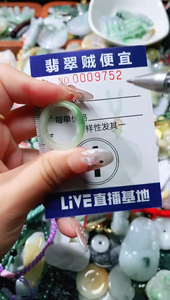 【闪购商品】翡翠未镶嵌颈饰闪购0009752