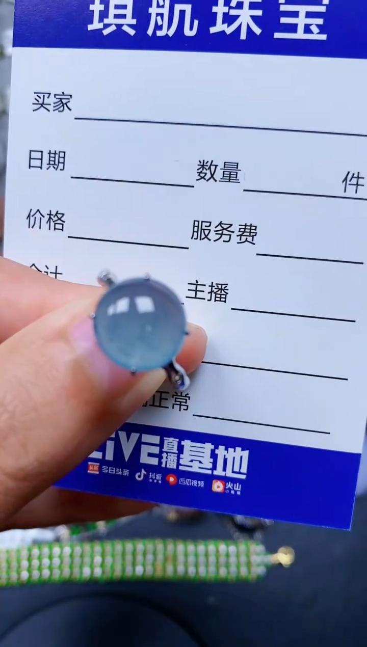 【闪购商品】翡翠戒指银S925镶嵌0039