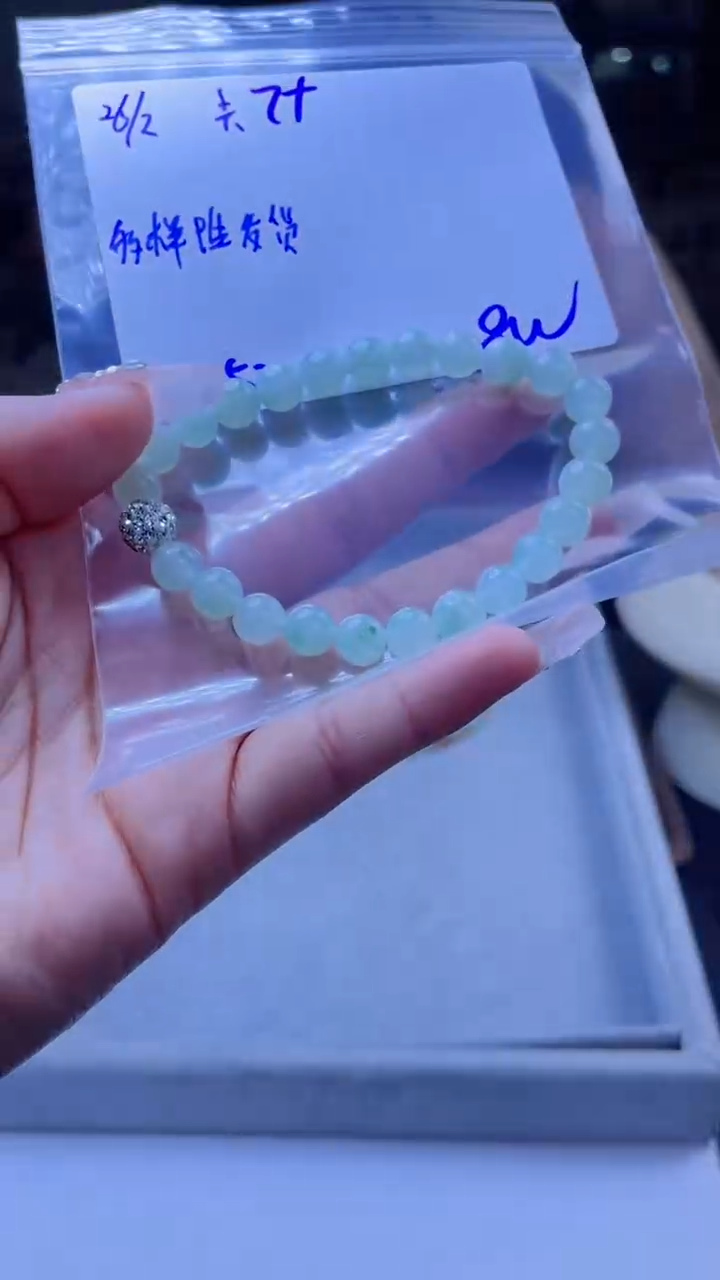 【闪购商品】定制翡翠未镶嵌多样性翡翠珠串 拍一发一