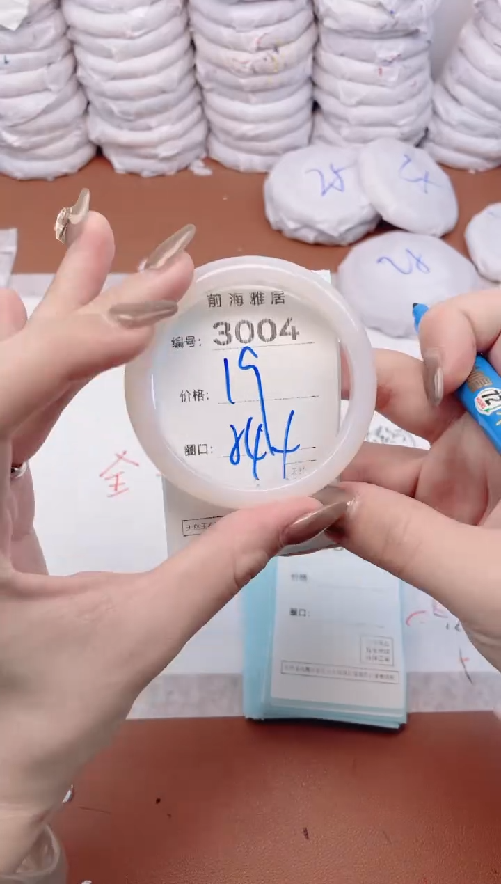 【闪购商品】玛瑙/玉髓手镯未镶嵌3004