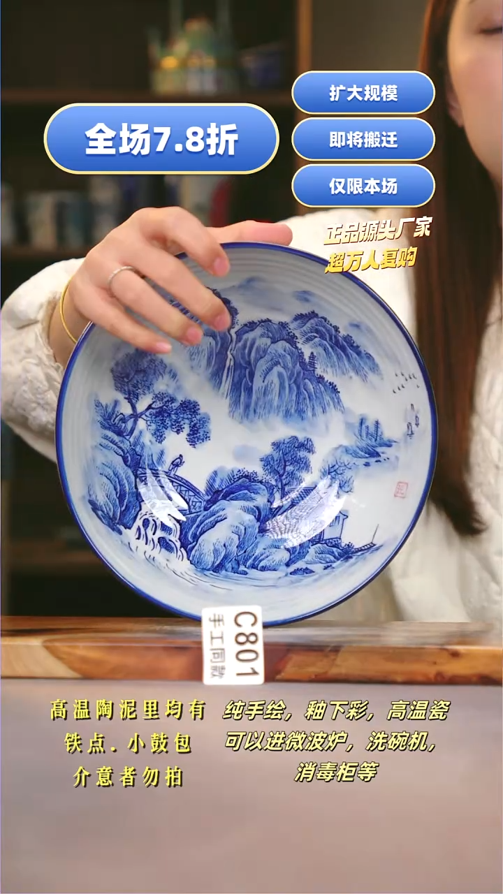 其他C801陶然集器瓷器