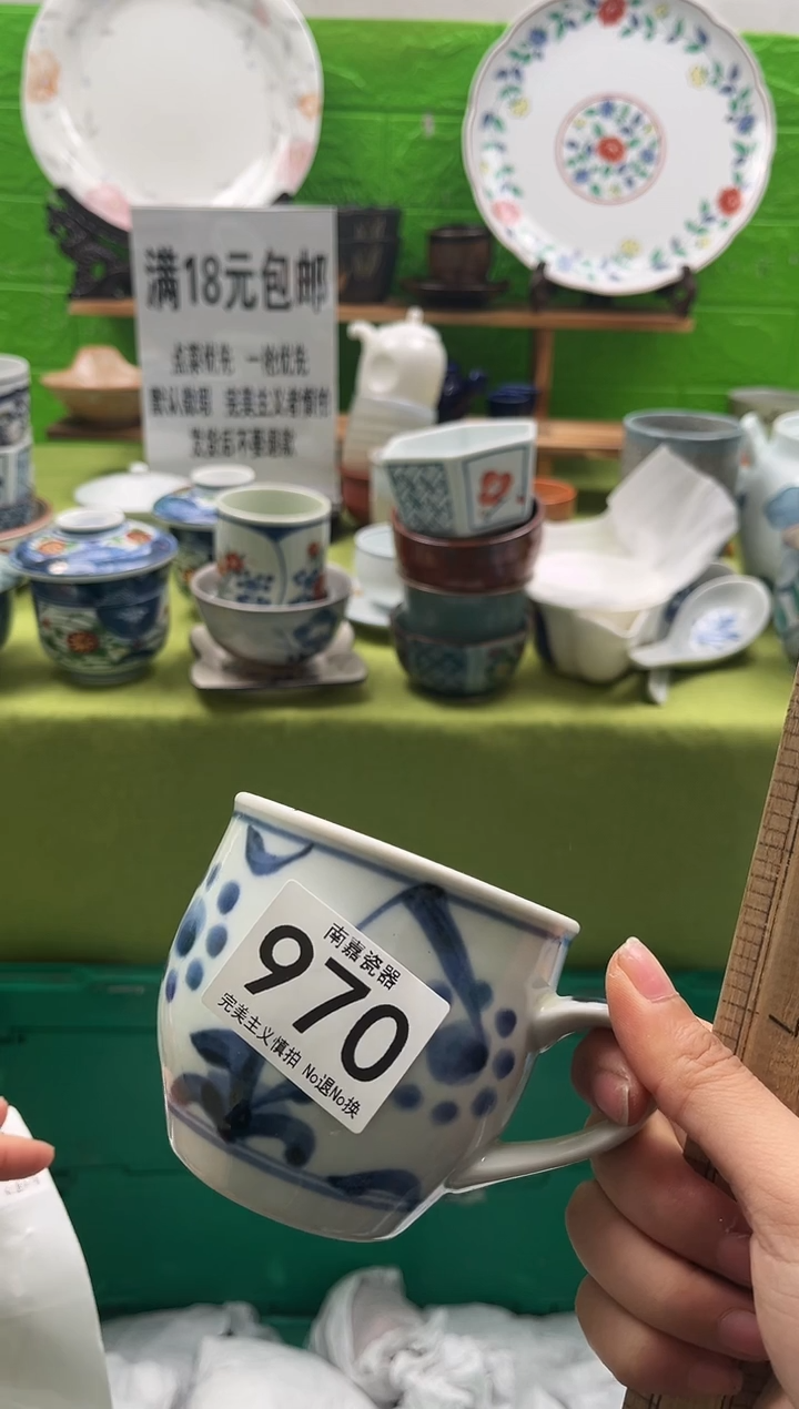 先**性全场满18包邮，默认微瑕，NO退NO换