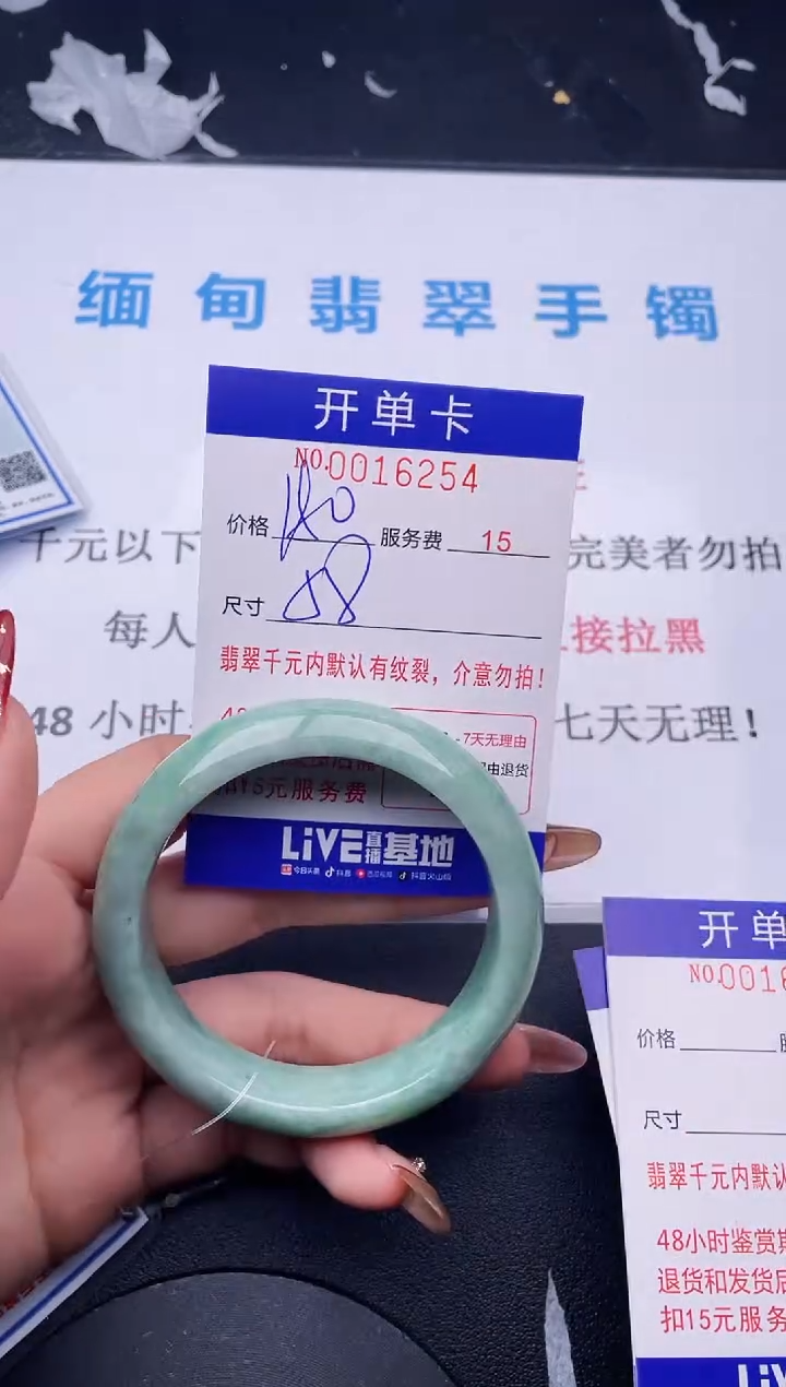 【闪购商品】拍哪个图片就是发哪个54