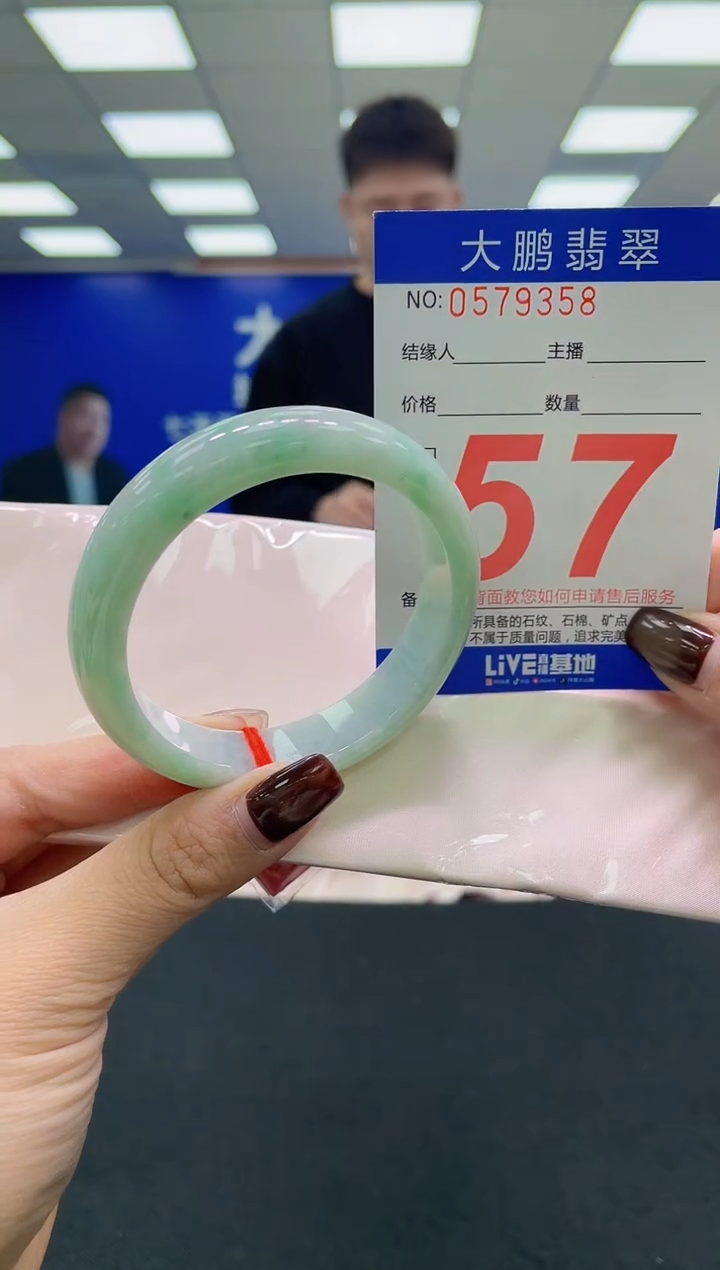 未镶嵌手镯翡翠AAAAAAAAAA