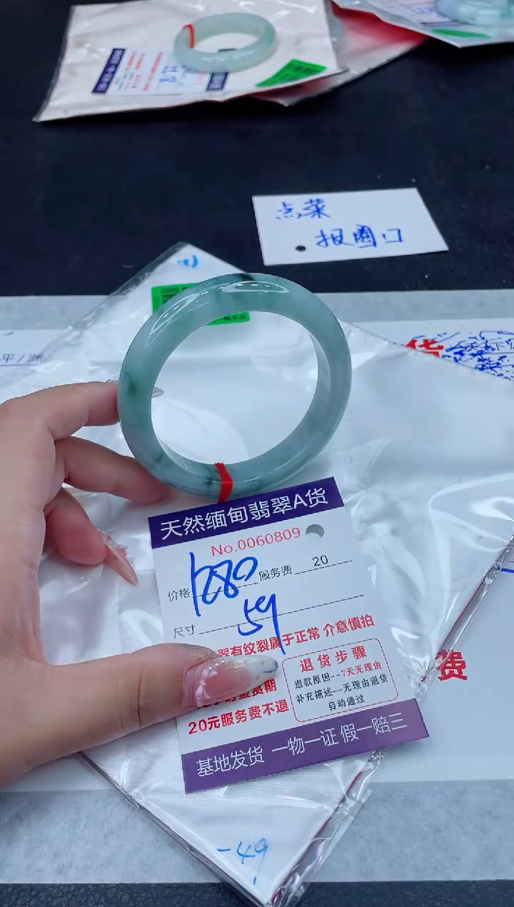 未镶嵌手镯翡翠1280.00